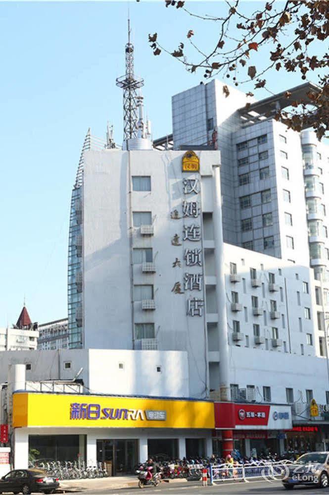 Hanmu Chain Hotel Nantong Haoxi Road Exterior photo